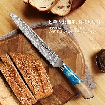 ばんこめ☆ Amazon.co.jp: hecef パン切りナイフ 220mm プロ仕様 青色樹脂